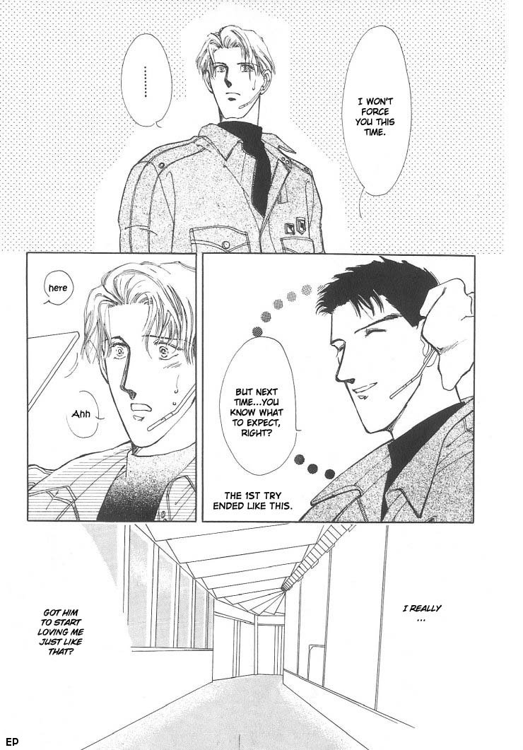 G・DEFEND Vol. 1 Ch. 1 第11页
