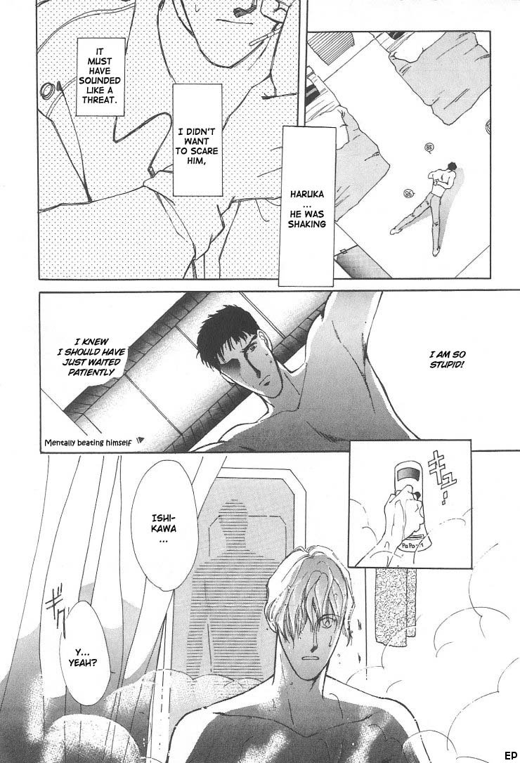 G・DEFEND Vol. 1 Ch. 1 第14页