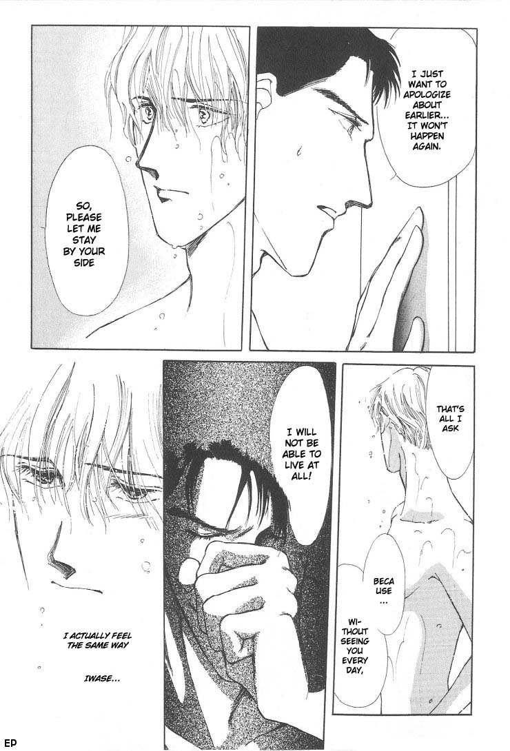 G・DEFEND Vol. 1 Ch. 1 第15页