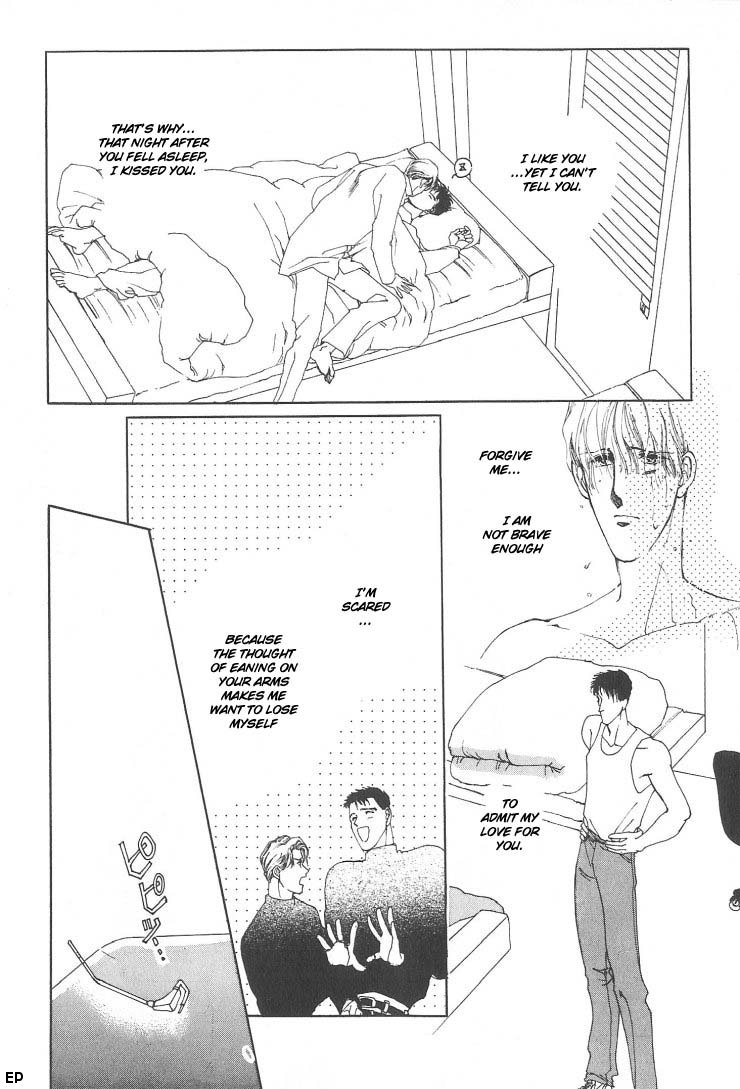 G・DEFEND Vol. 1 Ch. 1 第16页