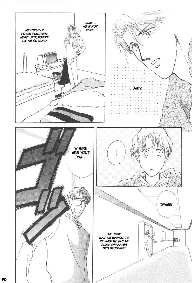 G・DEFEND Vol. 1 Ch. 1 第18页