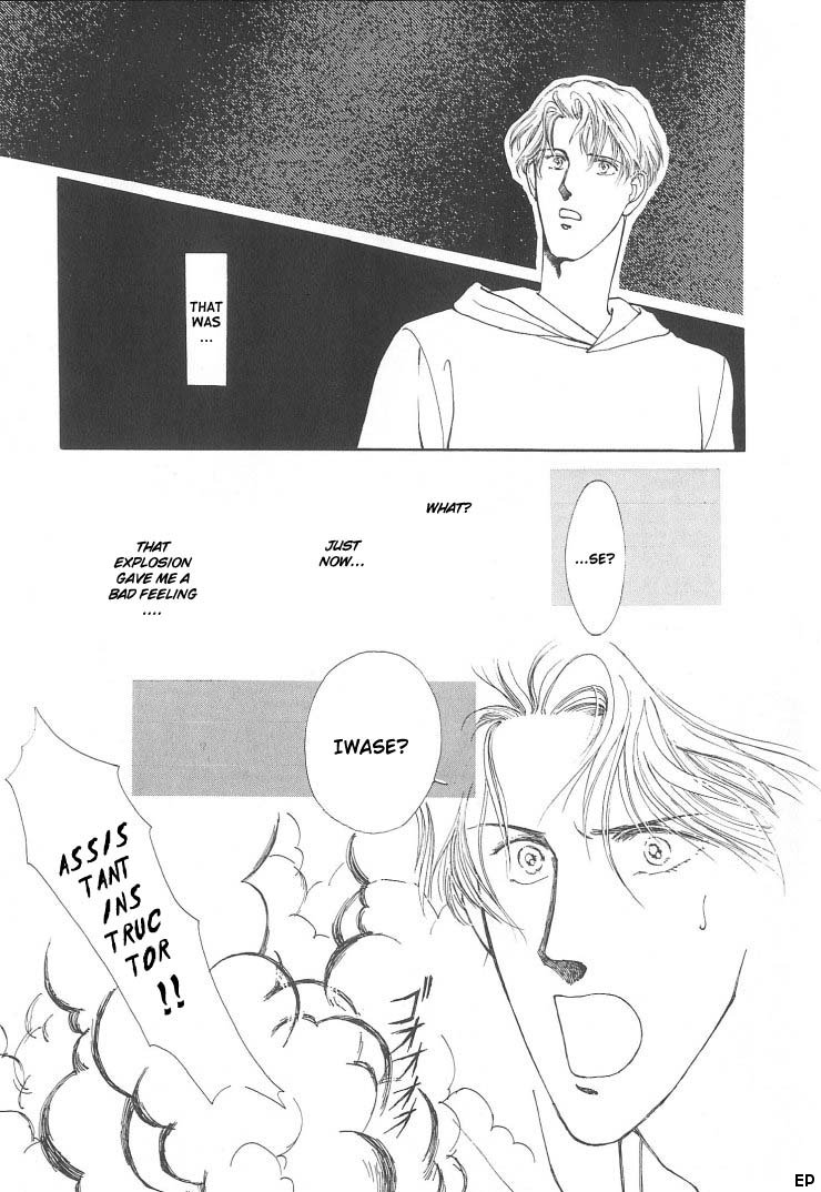 G・DEFEND Vol. 1 Ch. 1 第19页