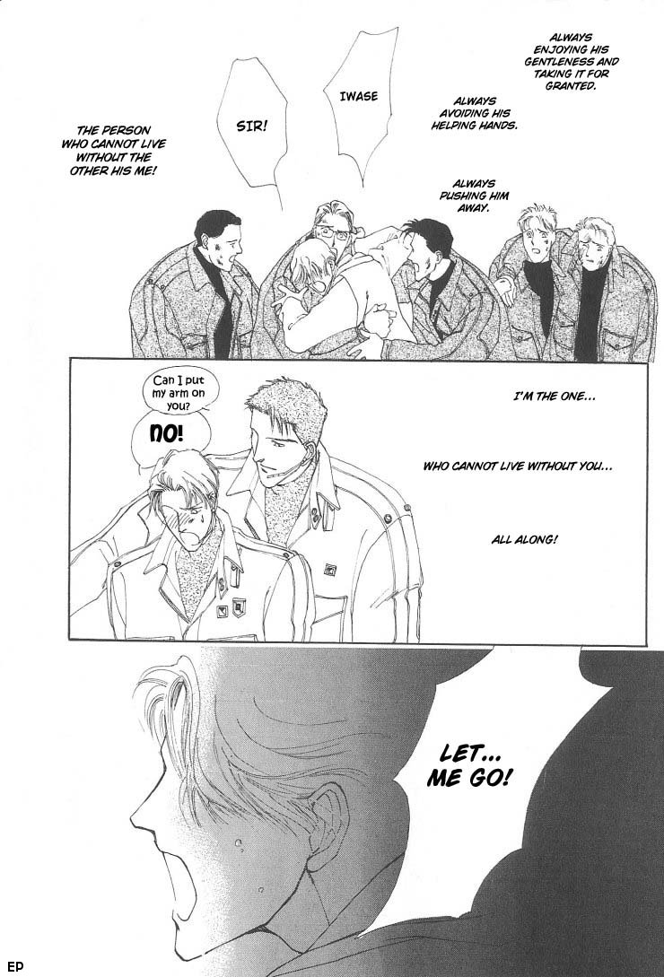 G・DEFEND Vol. 1 Ch. 1 第22页
