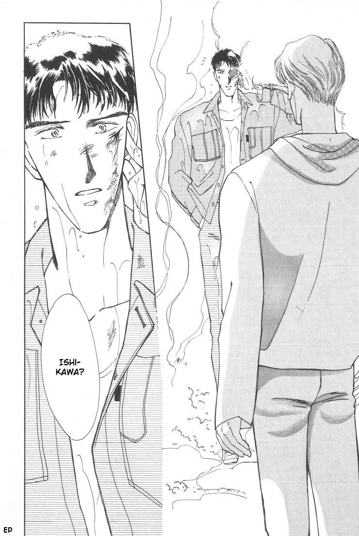 G・DEFEND Vol. 1 Ch. 1 第24页