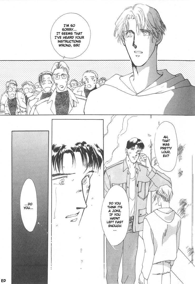 G・DEFEND Vol. 1 Ch. 1 第25页