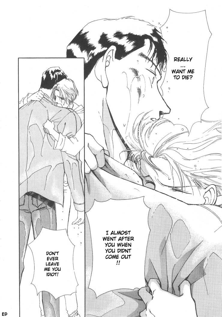 G・DEFEND Vol. 1 Ch. 1 第26页