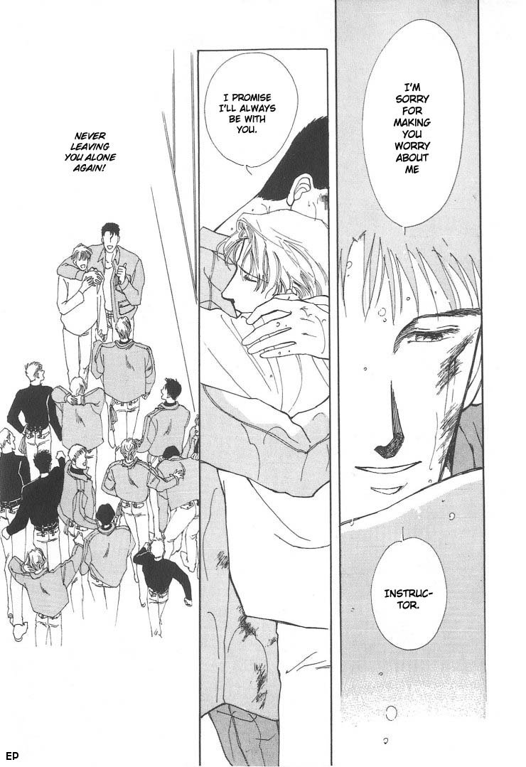 G・DEFEND Vol. 1 Ch. 1 第27页