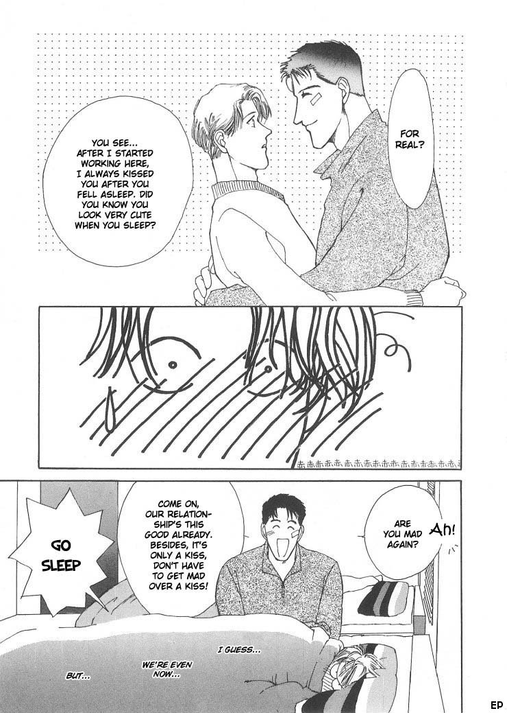 G・DEFEND Vol. 1 Ch. 1 第31页