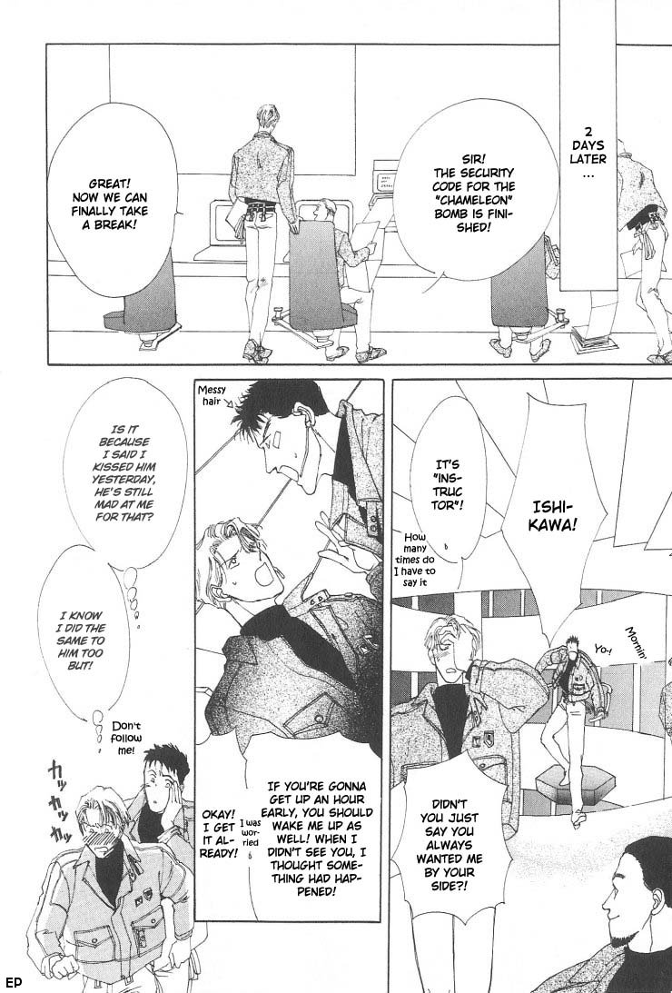 G・DEFEND Vol. 1 Ch. 1 第32页