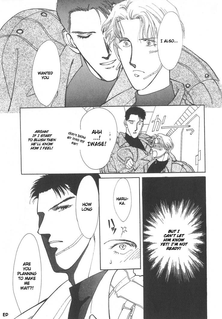 G・DEFEND Vol. 1 Ch. 1 第7页