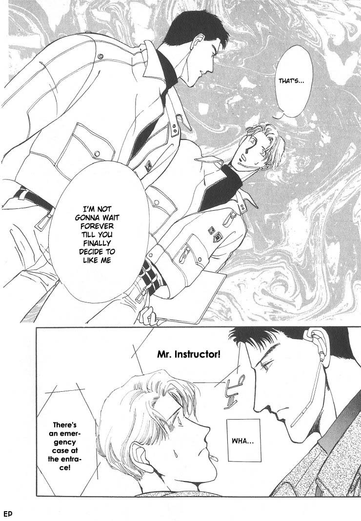 G・DEFEND Vol. 1 Ch. 1 第8页