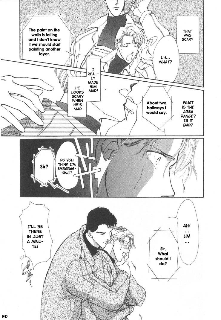 G・DEFEND Vol. 1 Ch. 1 第9页