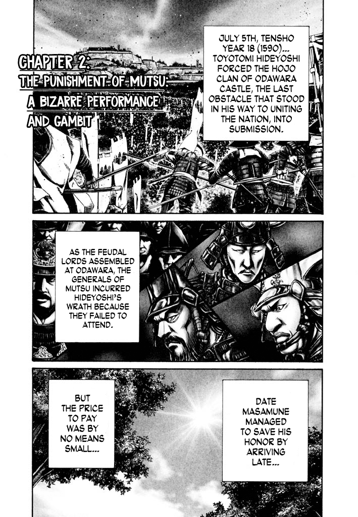 The One-Eyed Dragon, Date Masamune The Punishment of Mutsu: A Bizarre Performance and Gambit 第1页