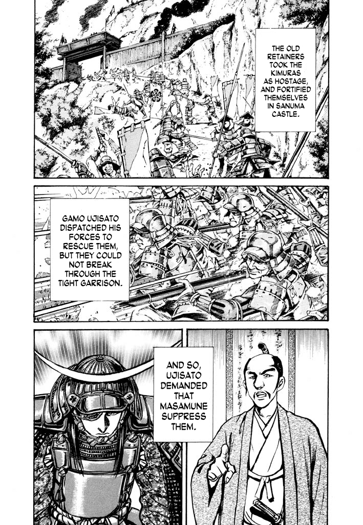 The One-Eyed Dragon, Date Masamune The Punishment of Mutsu: A Bizarre Performance and Gambit 第11页