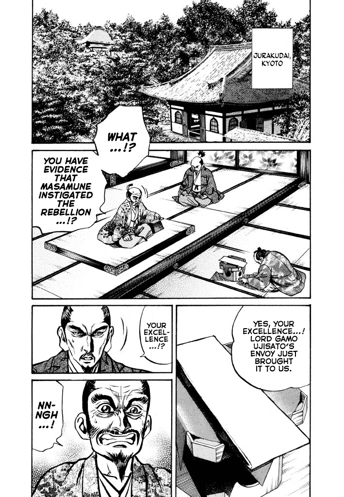 The One-Eyed Dragon, Date Masamune The Punishment of Mutsu: A Bizarre Performance and Gambit 第20页