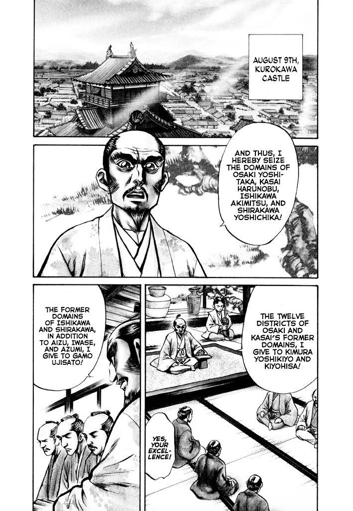 The One-Eyed Dragon, Date Masamune The Punishment of Mutsu: A Bizarre Performance and Gambit 第3页
