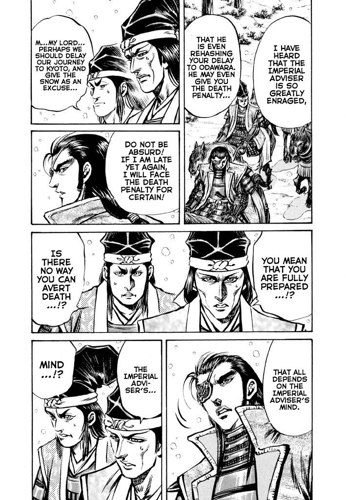 The One-Eyed Dragon, Date Masamune The Punishment of Mutsu: A Bizarre Performance and Gambit 第22页