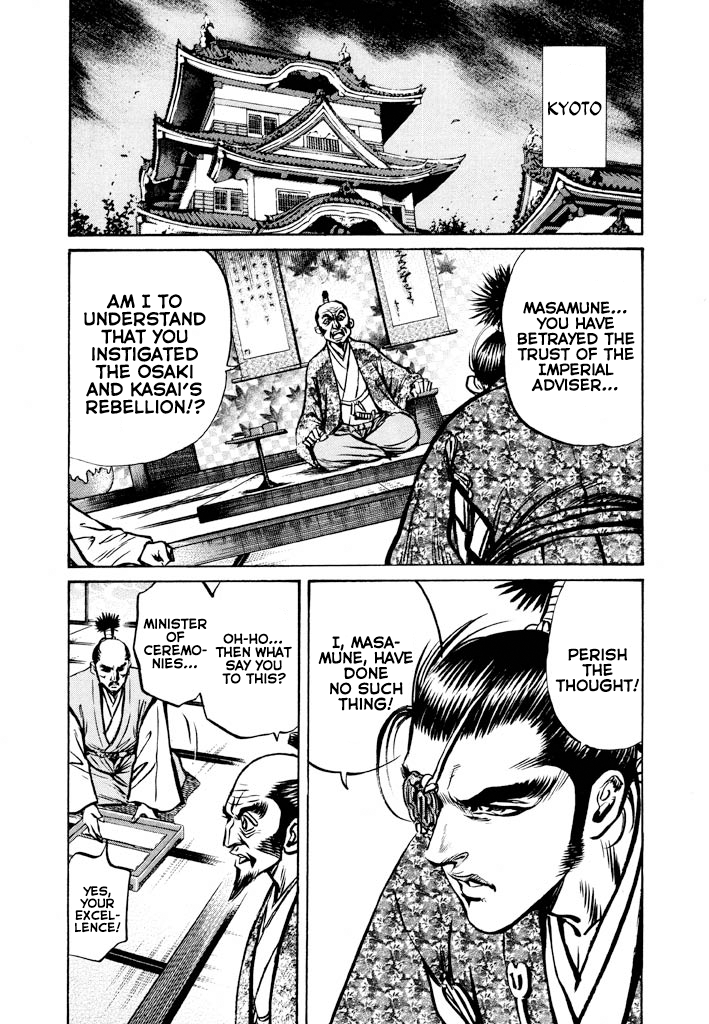 The One-Eyed Dragon, Date Masamune The Punishment of Mutsu: A Bizarre Performance and Gambit 第27页