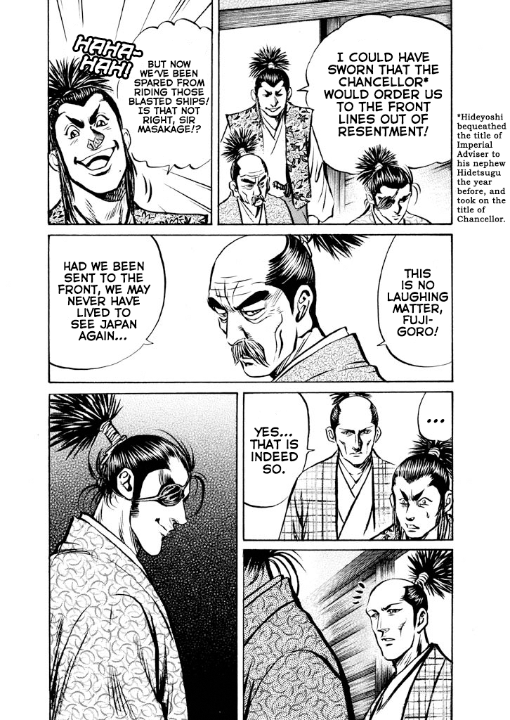 The One-Eyed Dragon, Date Masamune The Punishment of Mutsu: A Bizarre Performance and Gambit 第44页