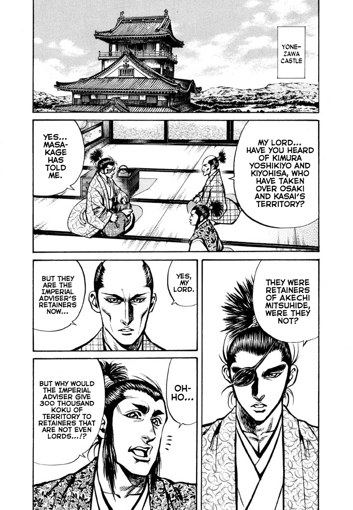 The One-Eyed Dragon, Date Masamune The Punishment of Mutsu: A Bizarre Performance and Gambit 第7页