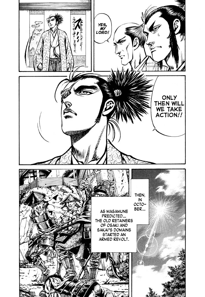 The One-Eyed Dragon, Date Masamune The Punishment of Mutsu: A Bizarre Performance and Gambit 第10页