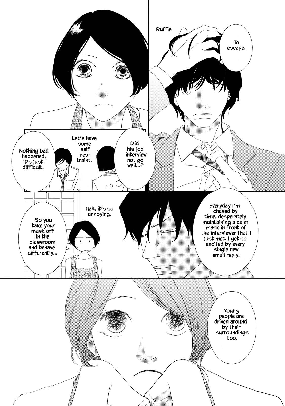 Kouji Hanauta Vol. 1 Ch. 3.2 第1页