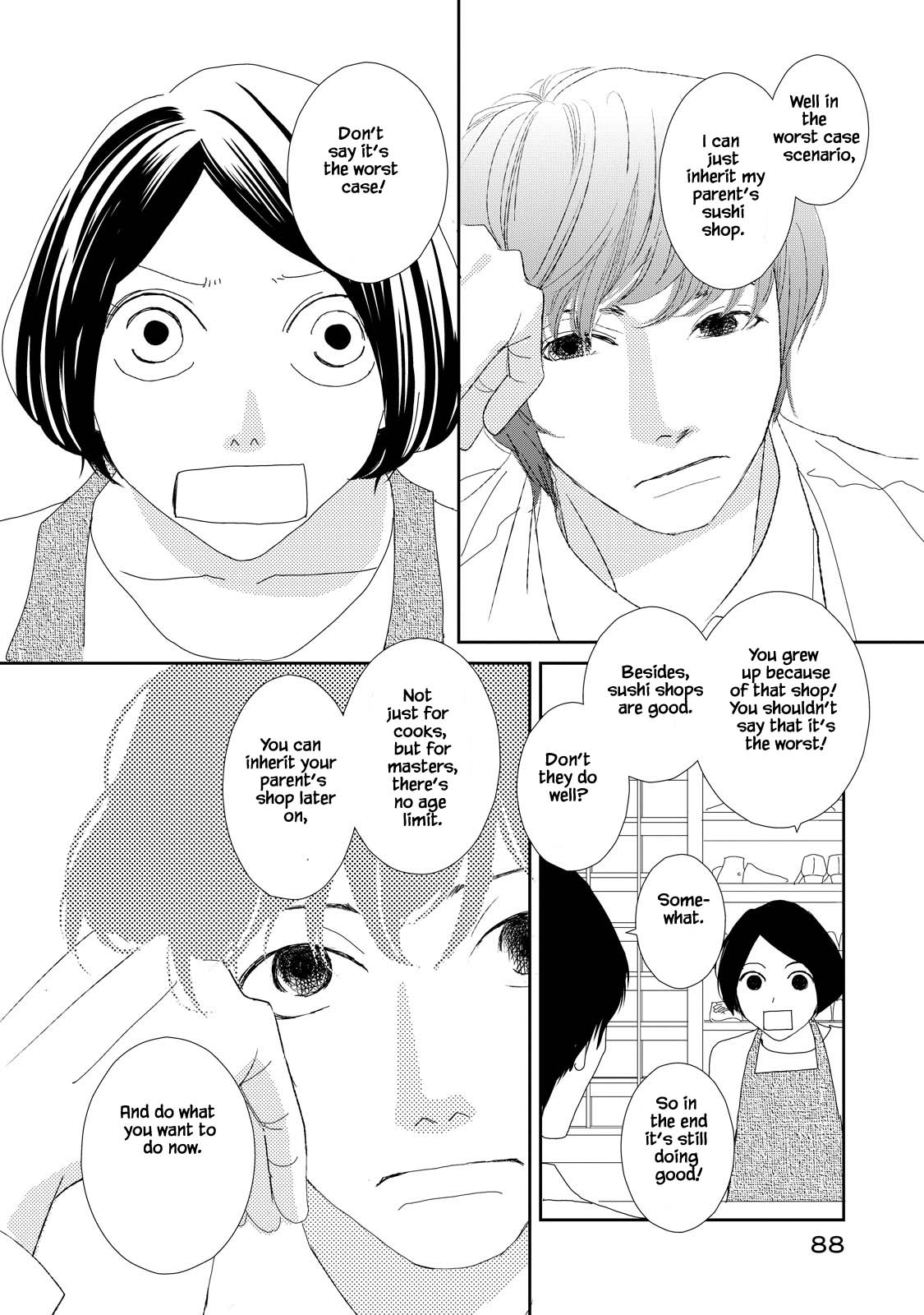 Kouji Hanauta Vol. 1 Ch. 3.2 第2页