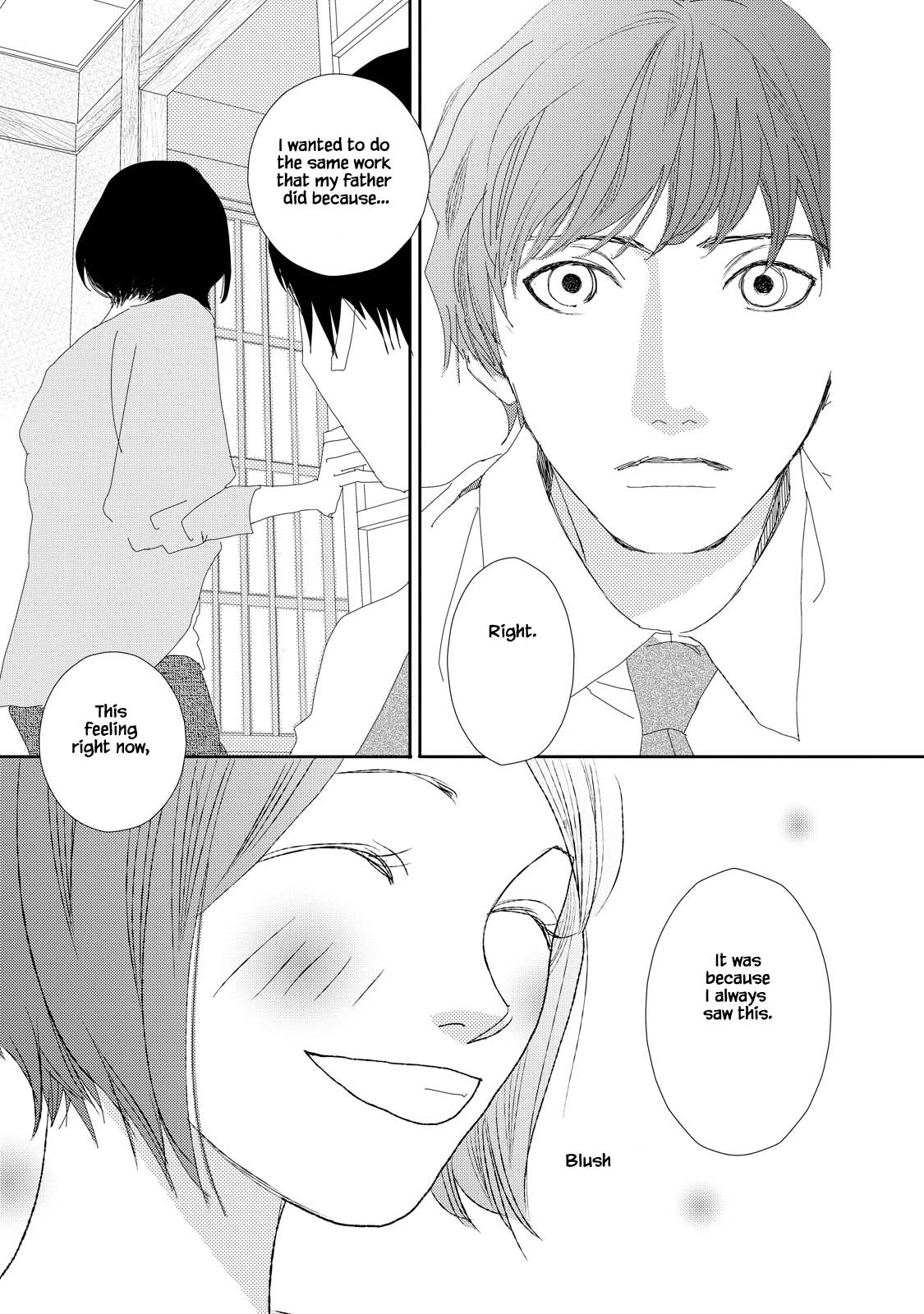 Kouji Hanauta Vol. 1 Ch. 3.2 第11页