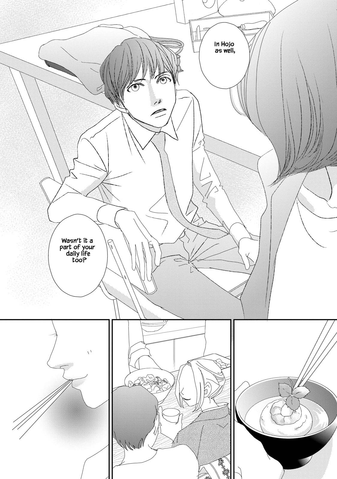 Kouji Hanauta Vol. 1 Ch. 3.2 第12页