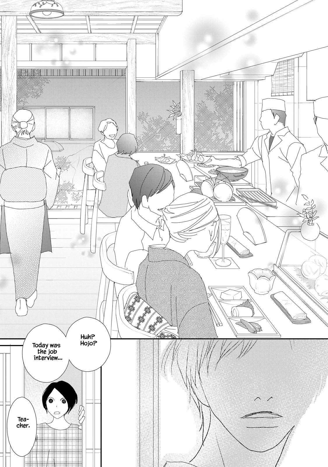 Kouji Hanauta Vol. 1 Ch. 3.2 第13页