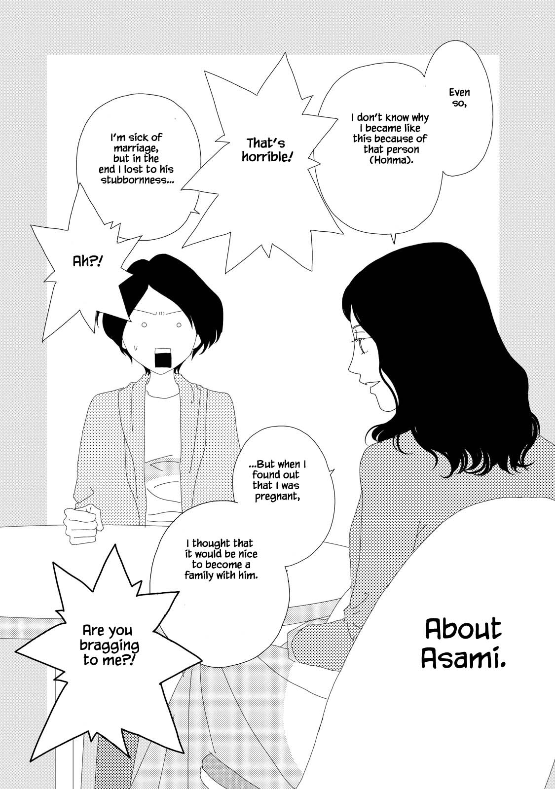 Kouji Hanauta Vol. 1 Ch. 3.2 第18页