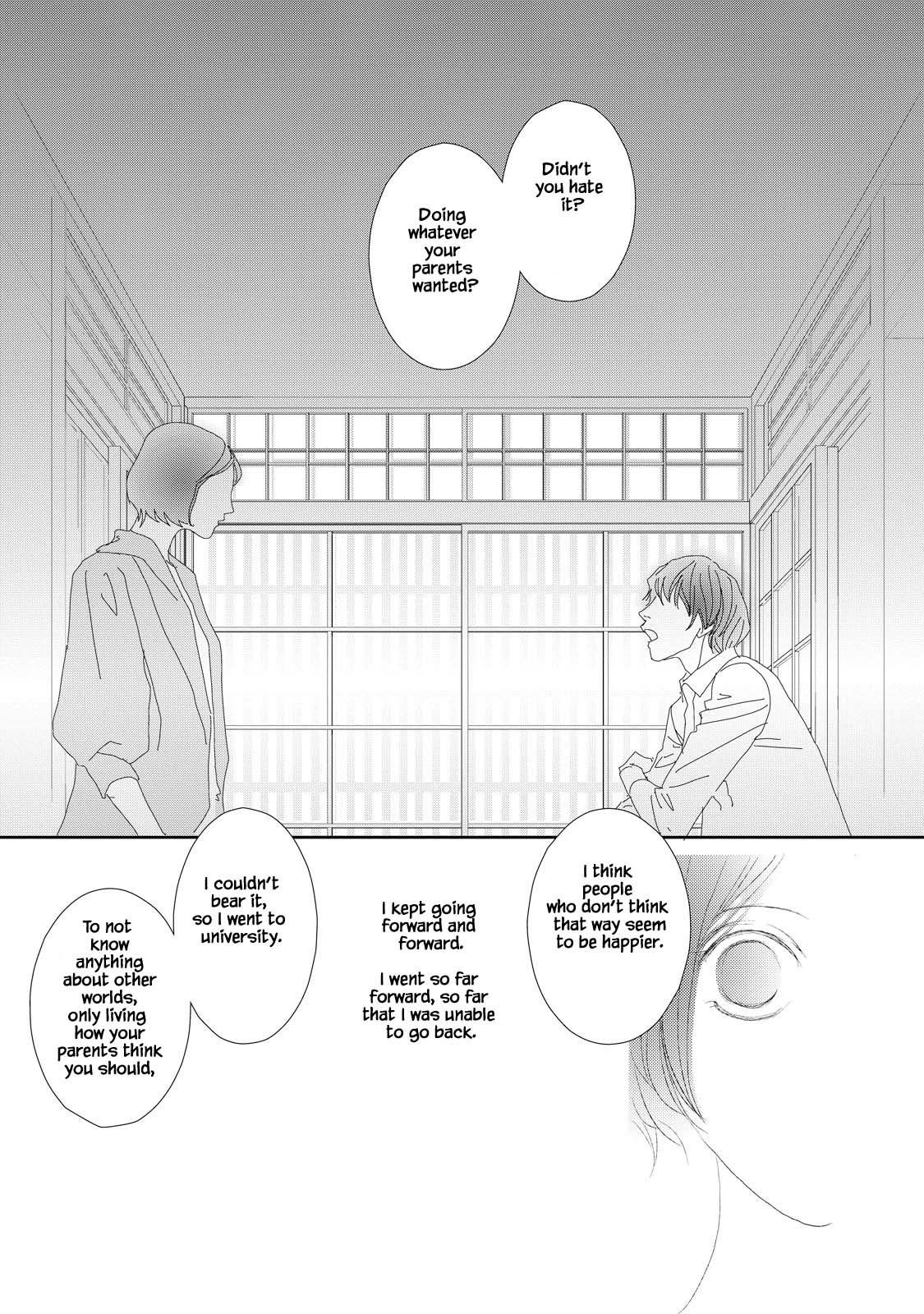 Kouji Hanauta Vol. 1 Ch. 3.2 第5页