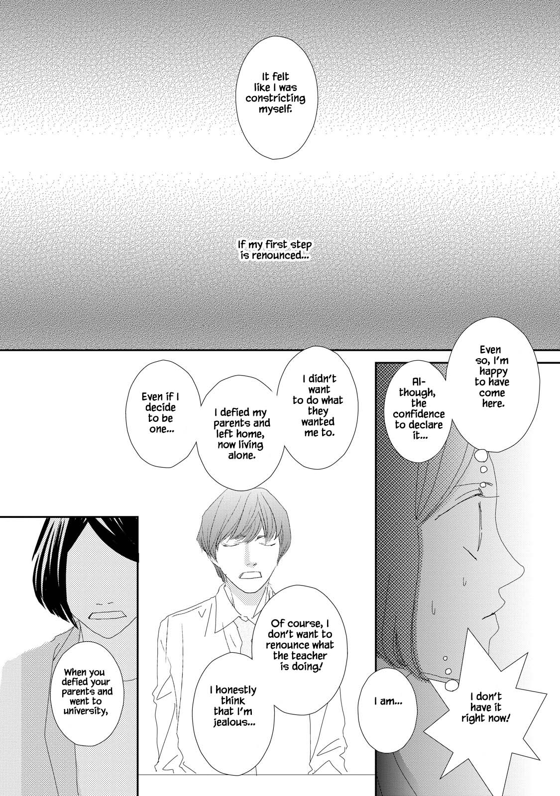 Kouji Hanauta Vol. 1 Ch. 3.2 第6页