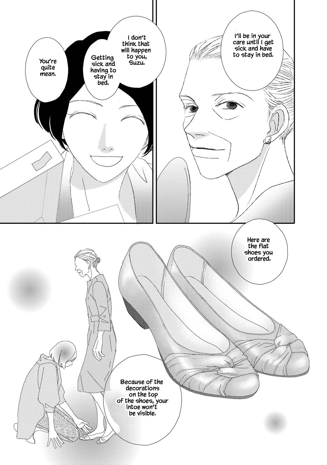 Kouji Hanauta Vol. 1 Ch. 3.2 第9页