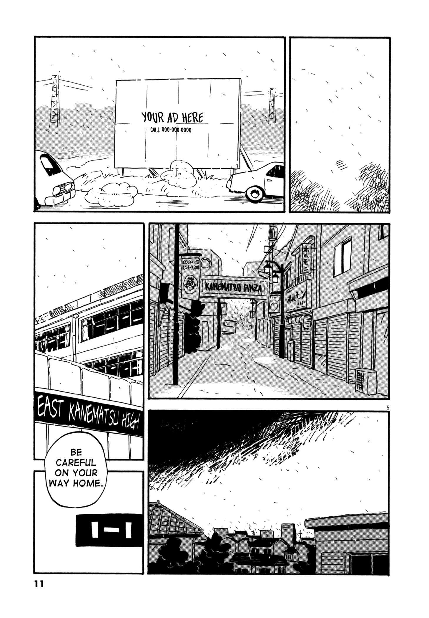 Bokura no Funkasai I Can't Believe You People 第11页
