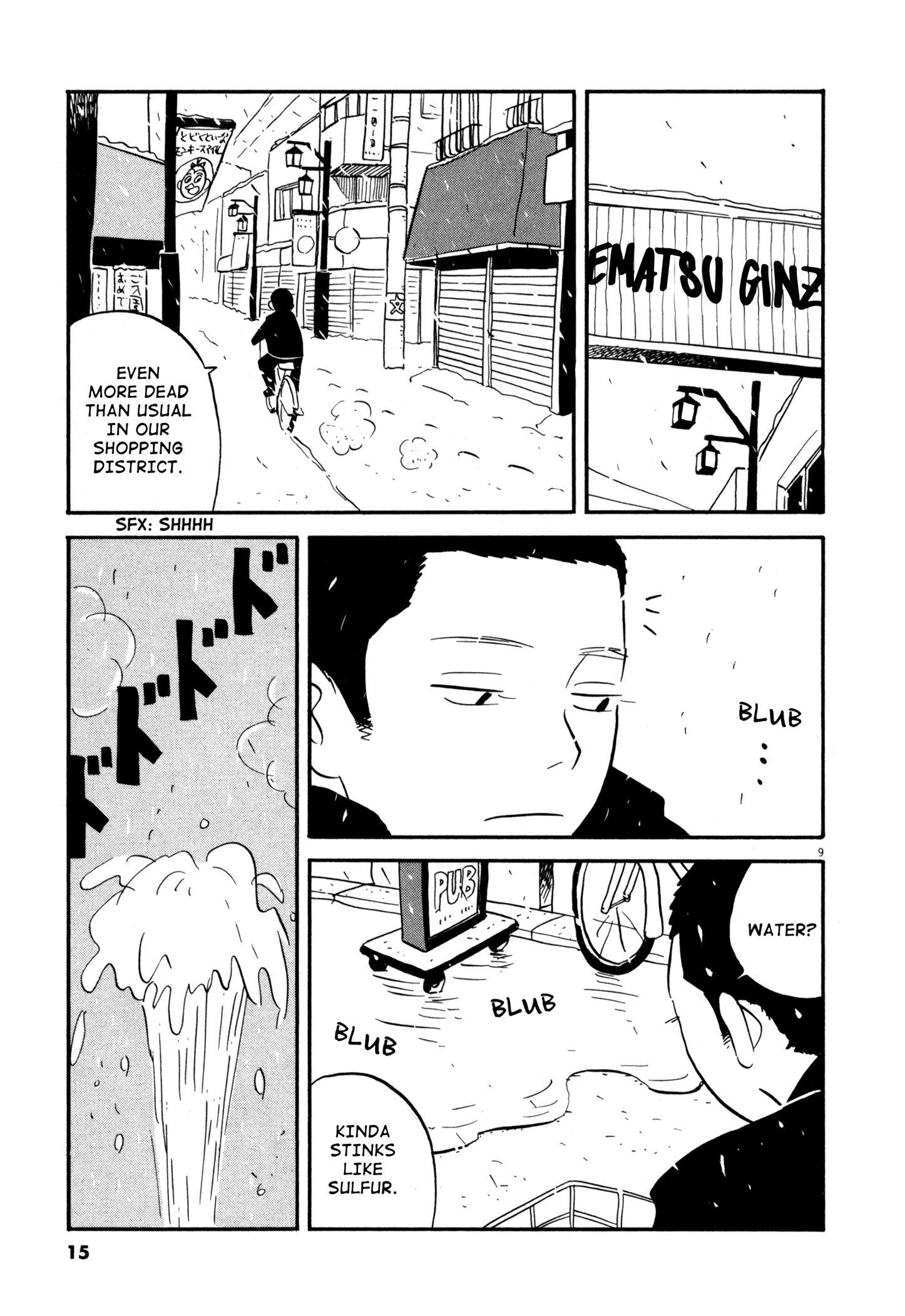 Bokura no Funkasai I Can't Believe You People 第15页