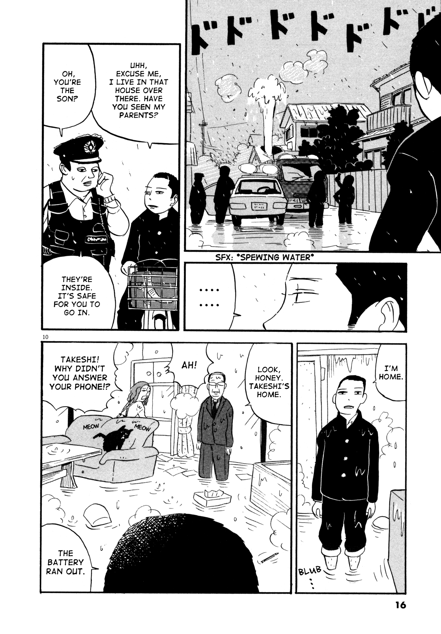 Bokura no Funkasai I Can't Believe You People 第16页