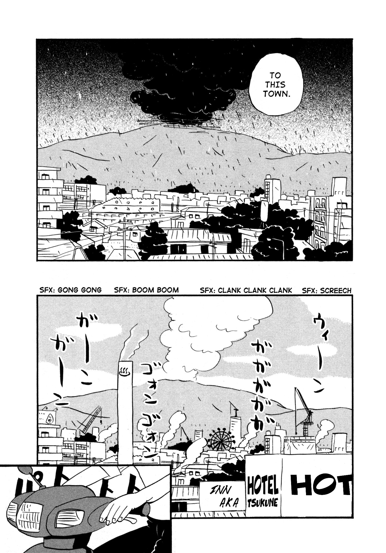 Bokura no Funkasai I Can't Believe You People 第19页