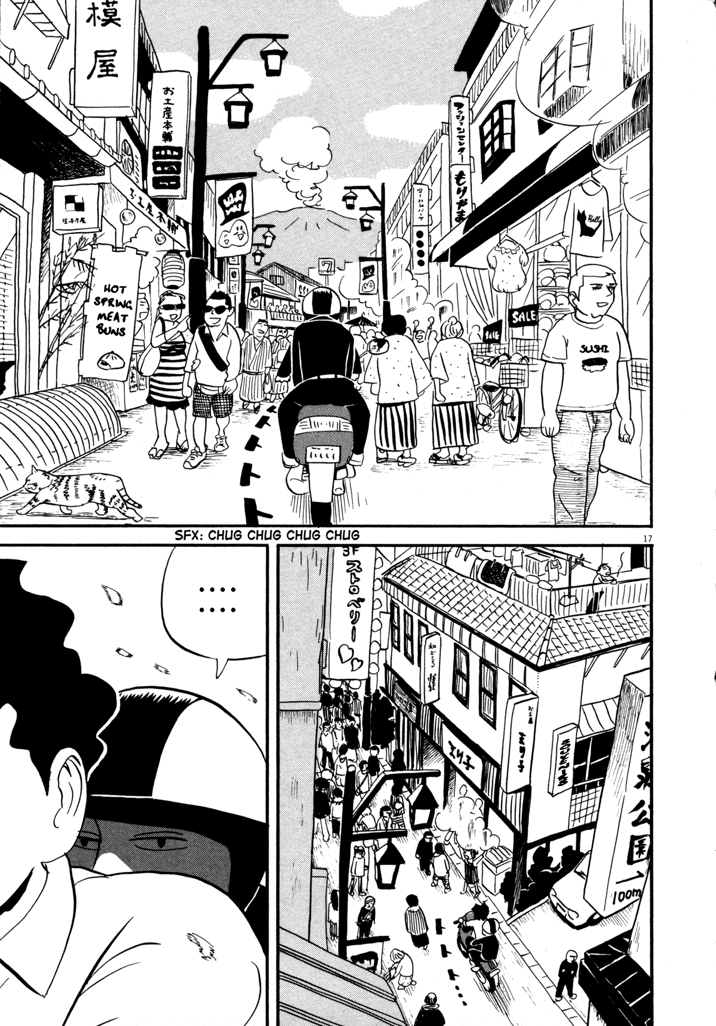 Bokura no Funkasai I Can't Believe You People 第22页