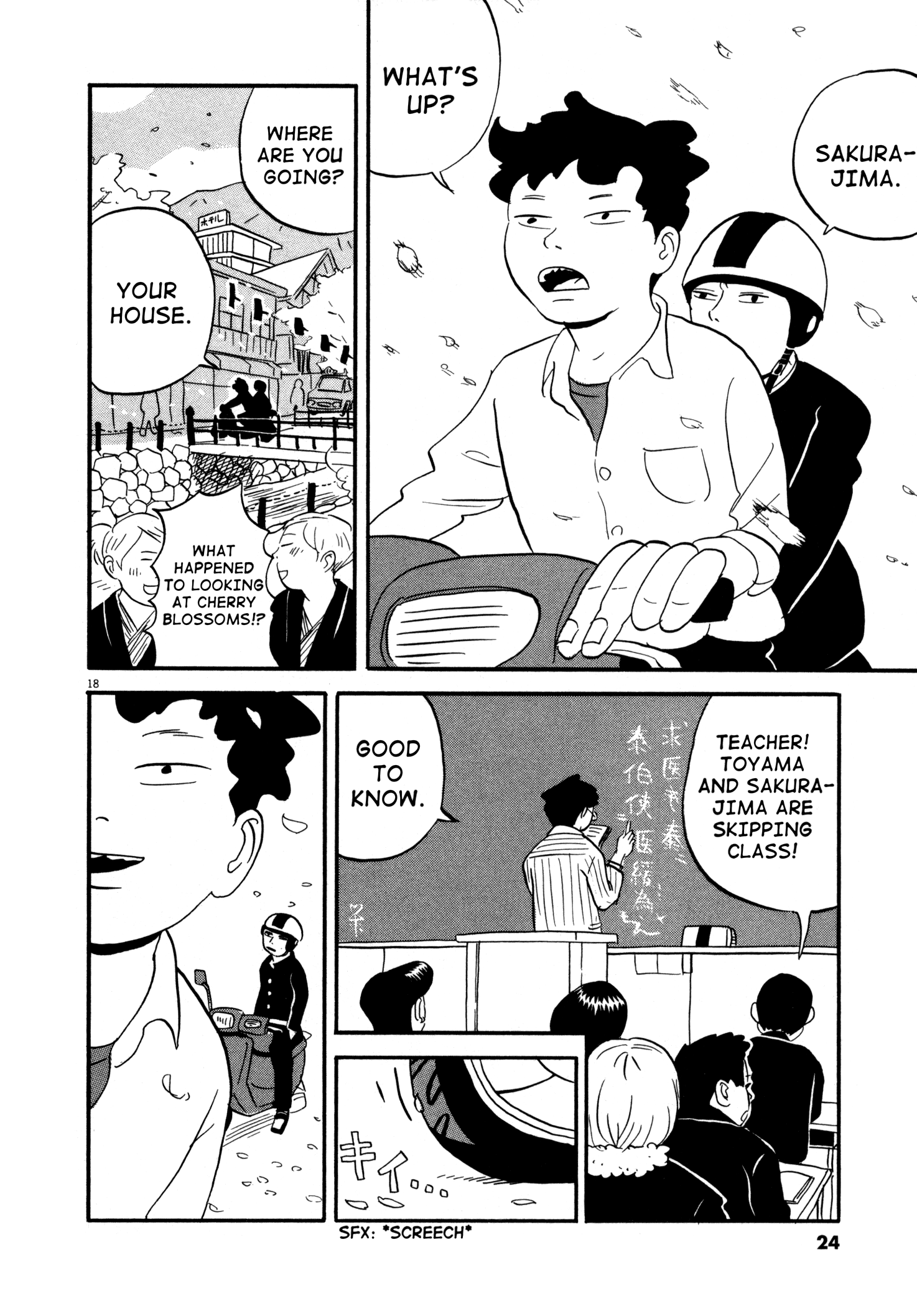 Bokura no Funkasai I Can't Believe You People 第23页