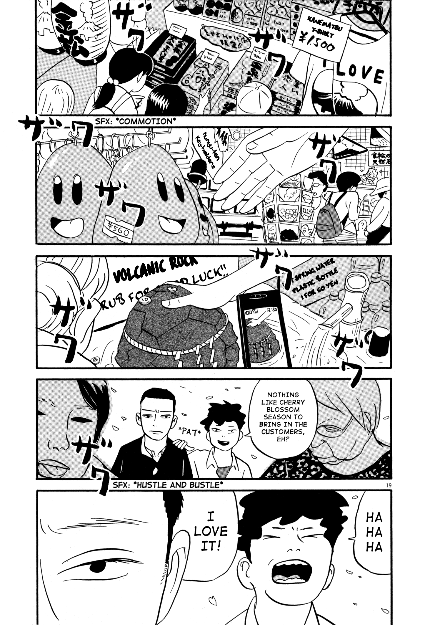 Bokura no Funkasai I Can't Believe You People 第24页