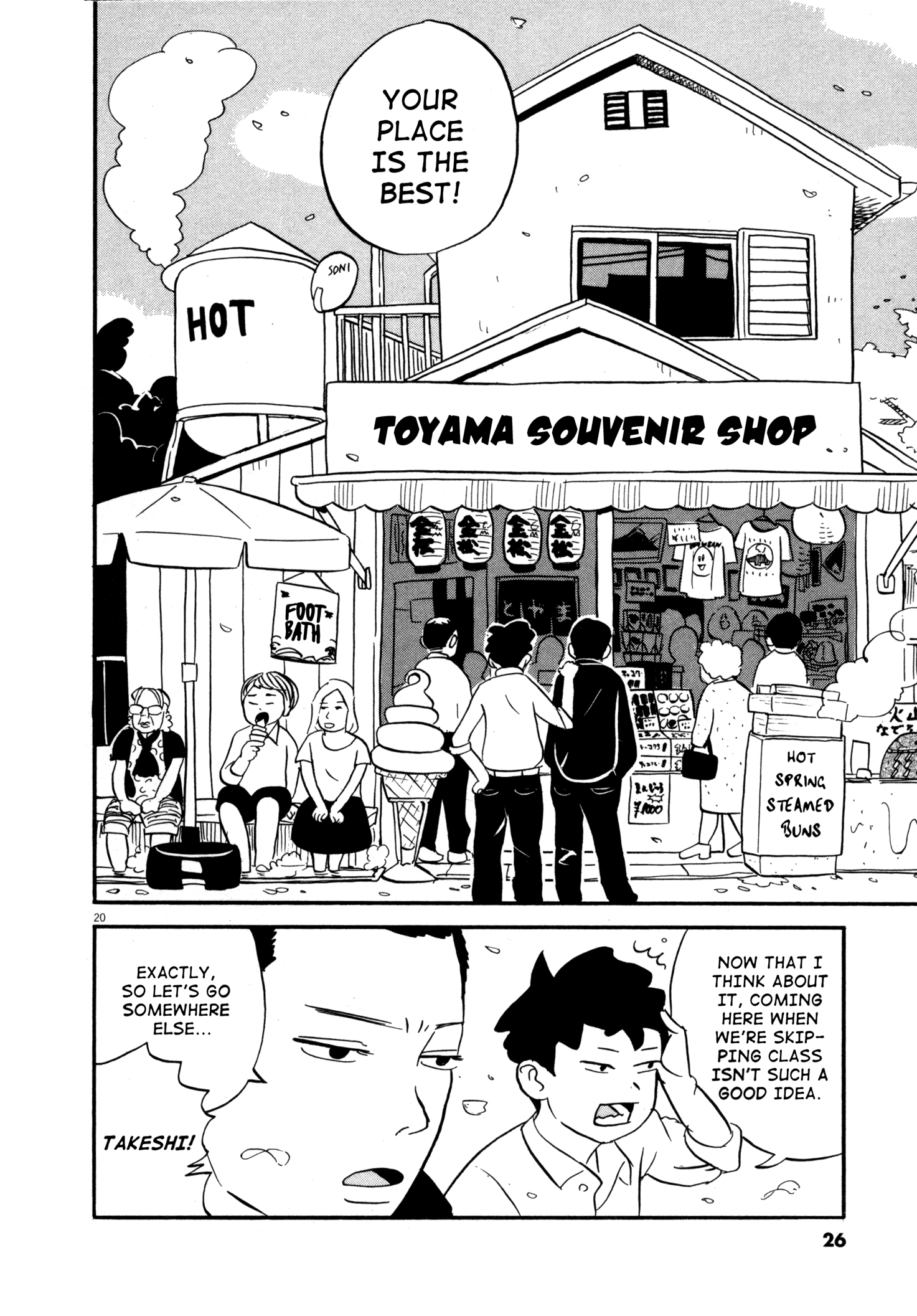 Bokura no Funkasai I Can't Believe You People 第25页