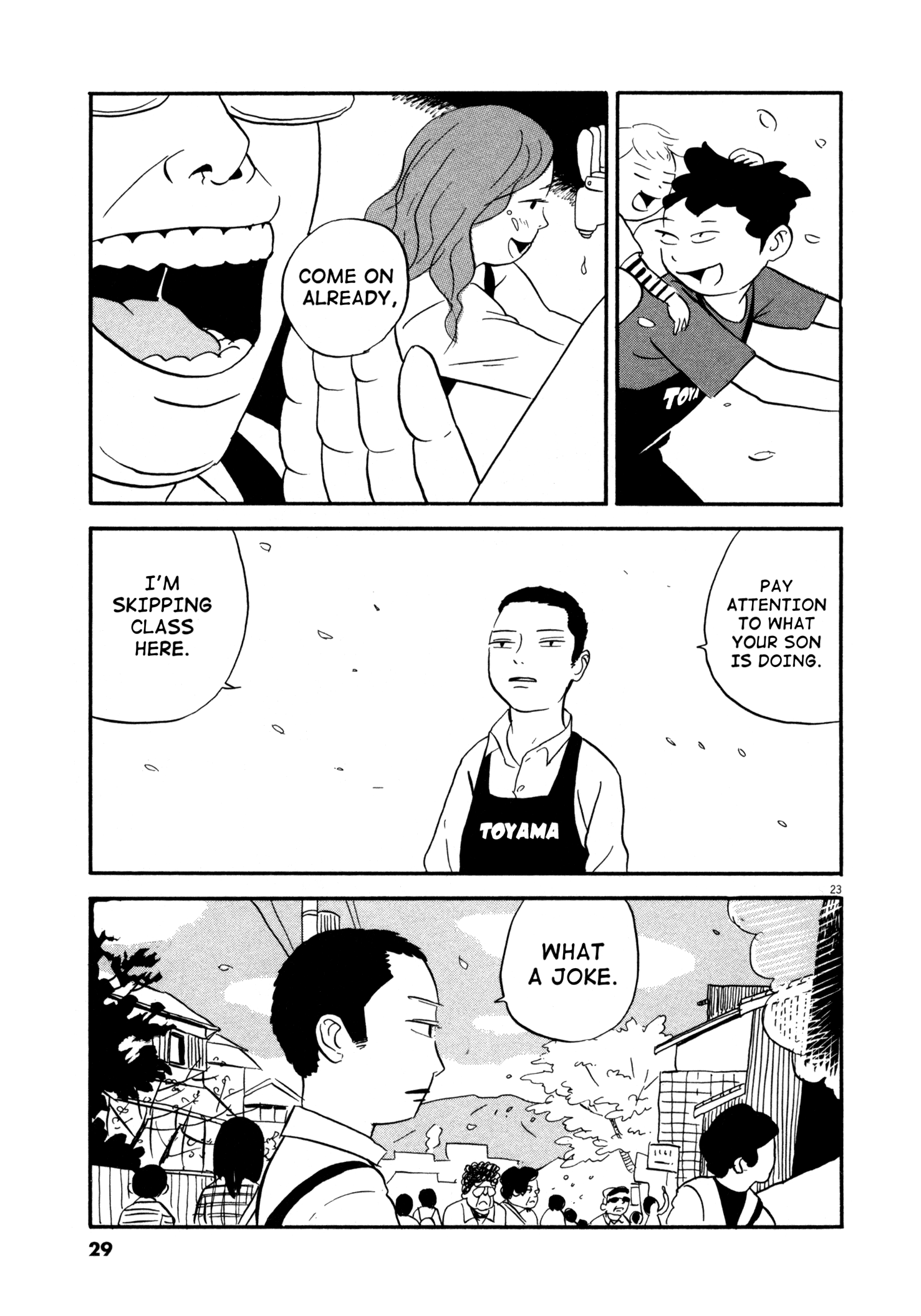 Bokura no Funkasai I Can't Believe You People 第28页