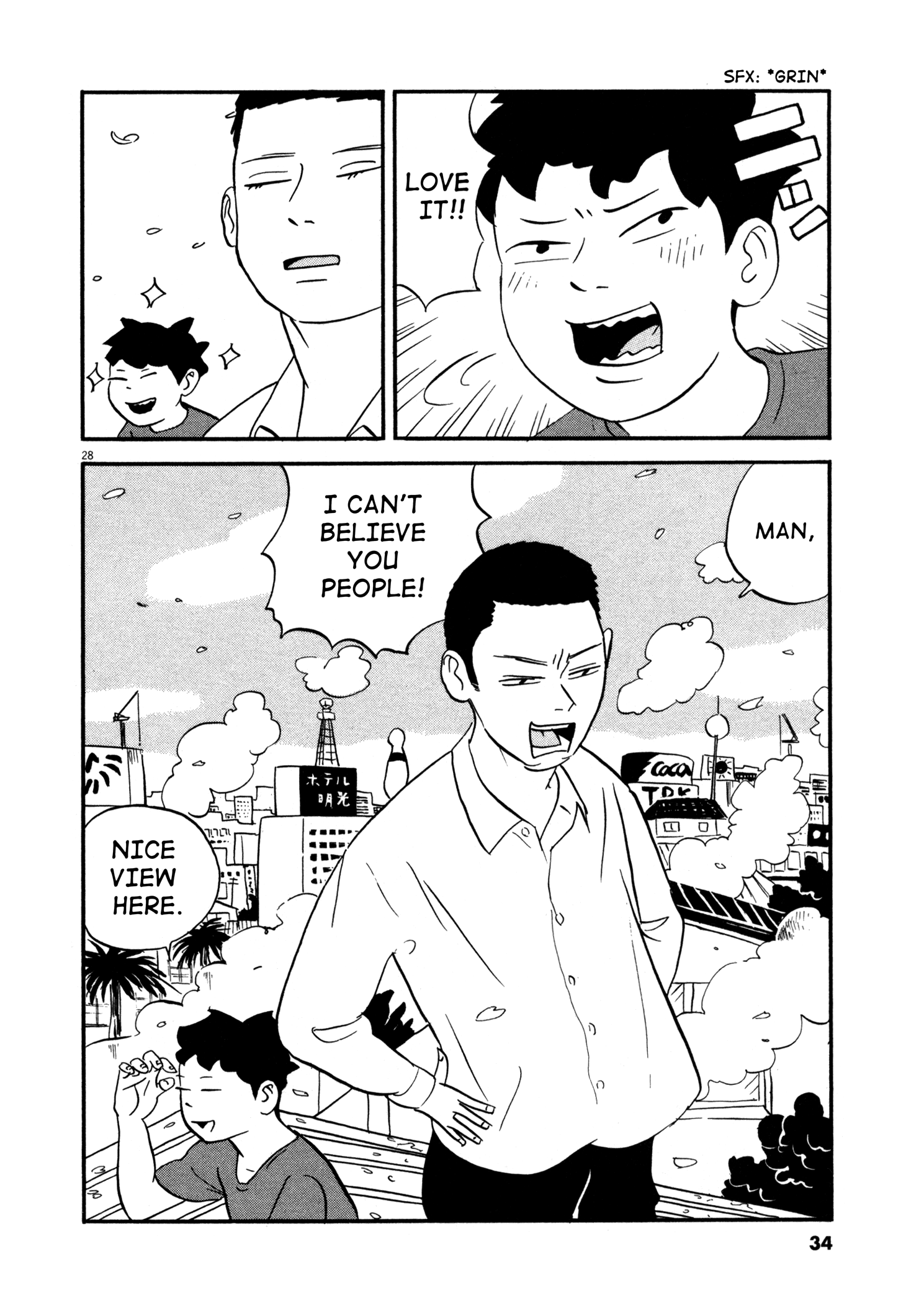 Bokura no Funkasai I Can't Believe You People 第32页