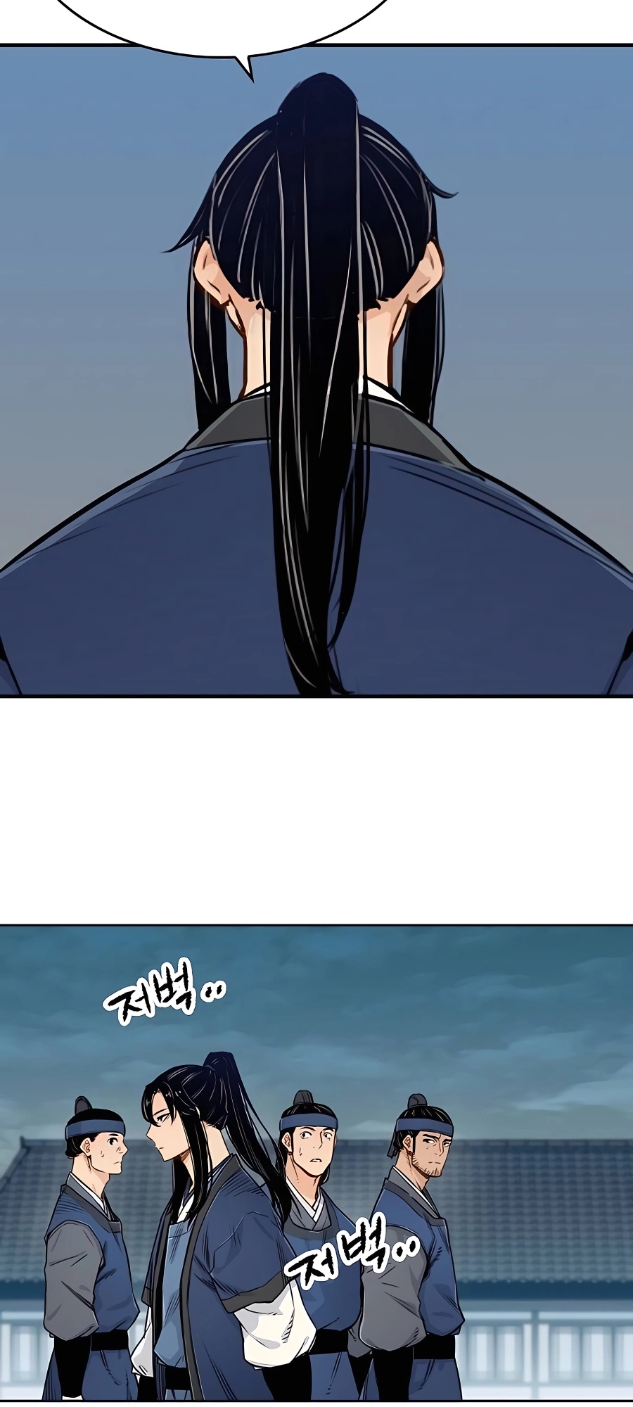 Reincarnated Murim Lord Ch. 5 第21页