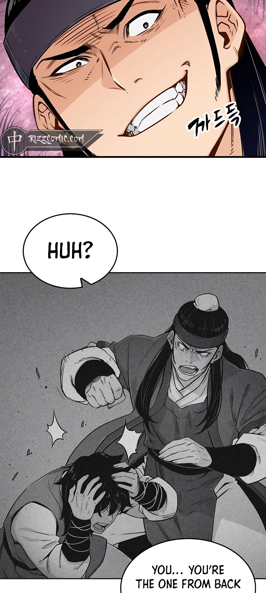 Reincarnated Murim Lord Ch. 5 第29页