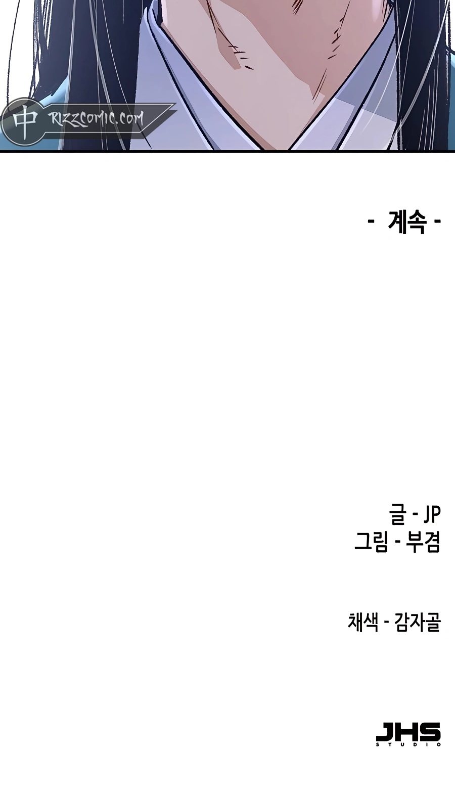 Reincarnated Murim Lord Ch. 5 第59页