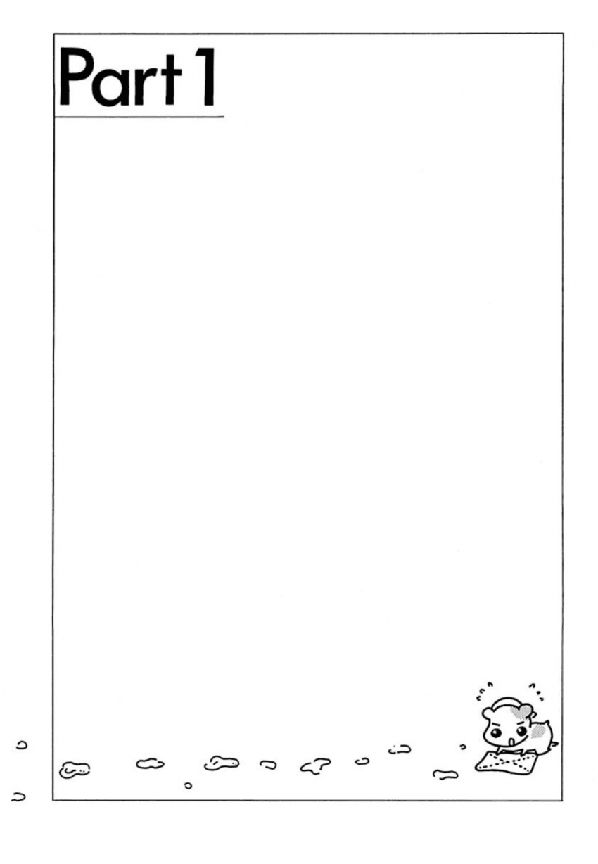 Oruchuban Ebichu Vol. 1 Ch. 1 第11页