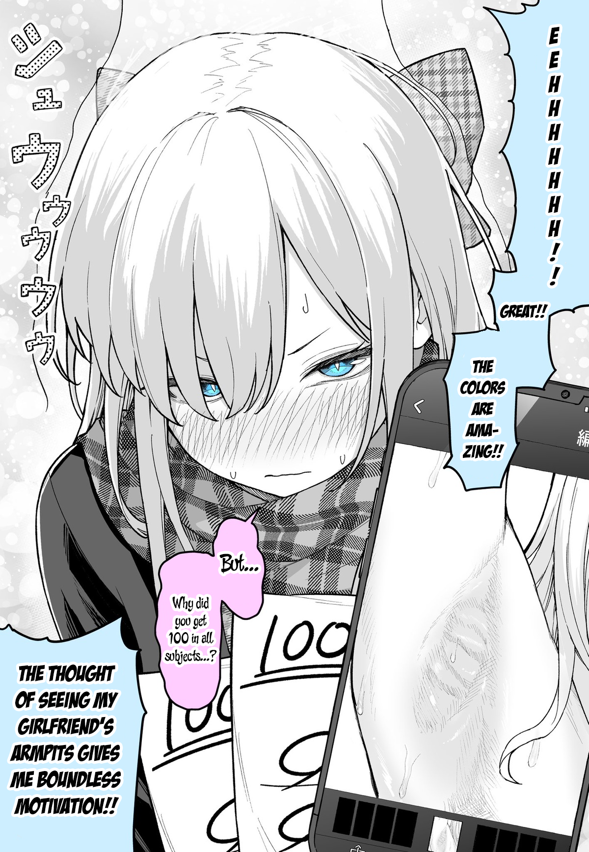 Kanojo ga Datsumou Shita! 第5页