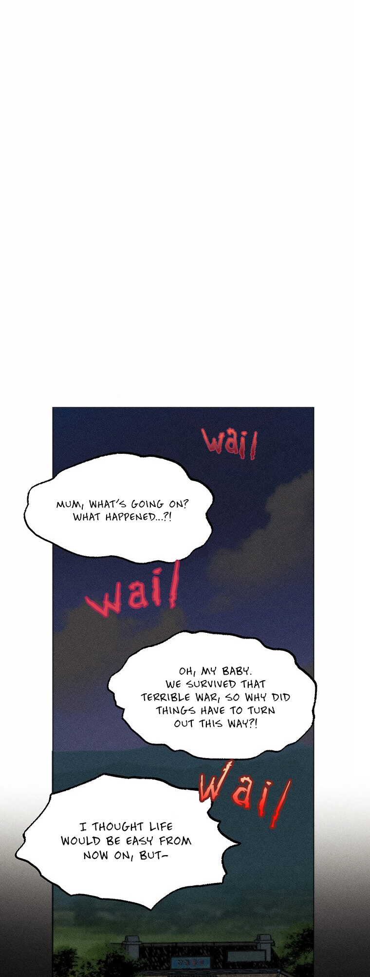They Say Goblins Don't Know How to Cry Ch. 5 第12页